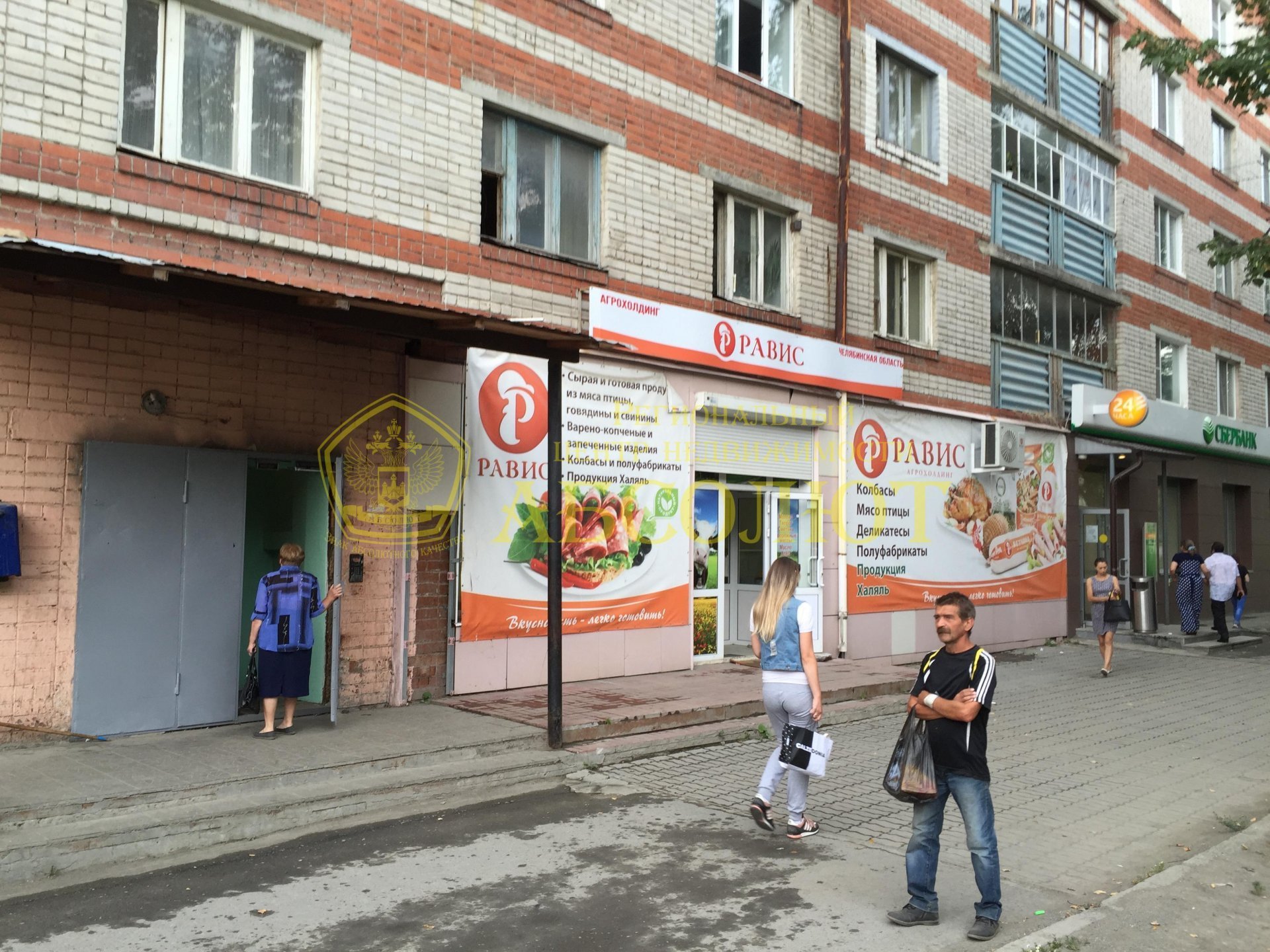 2-к квартира, 3/5 эт., 22.3 м² — фото 15