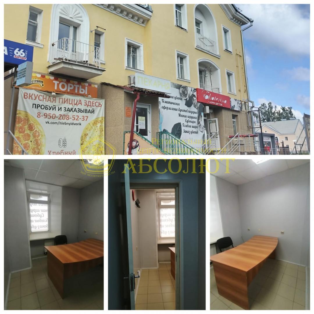 Коммерческая недвижимость, 1 из 1, 9.0 м² — фото 1