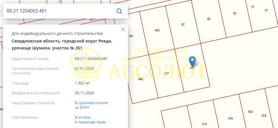 Садовый участок — фото 2
