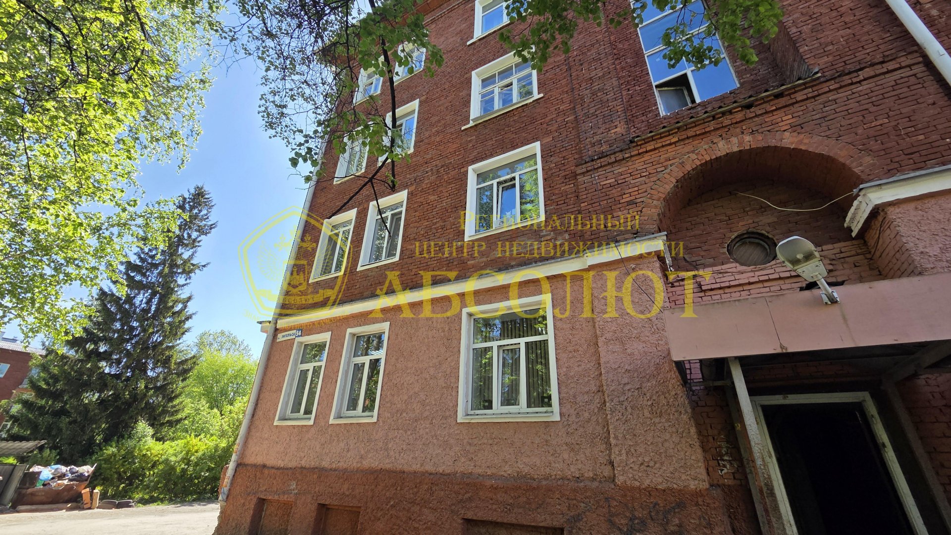 Комната, 2/4 эт., 20.5 м² — фото 9