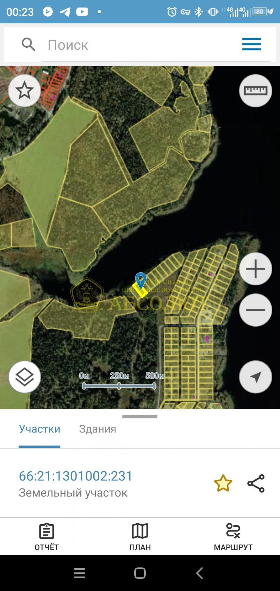 Земельный участок — фото 1