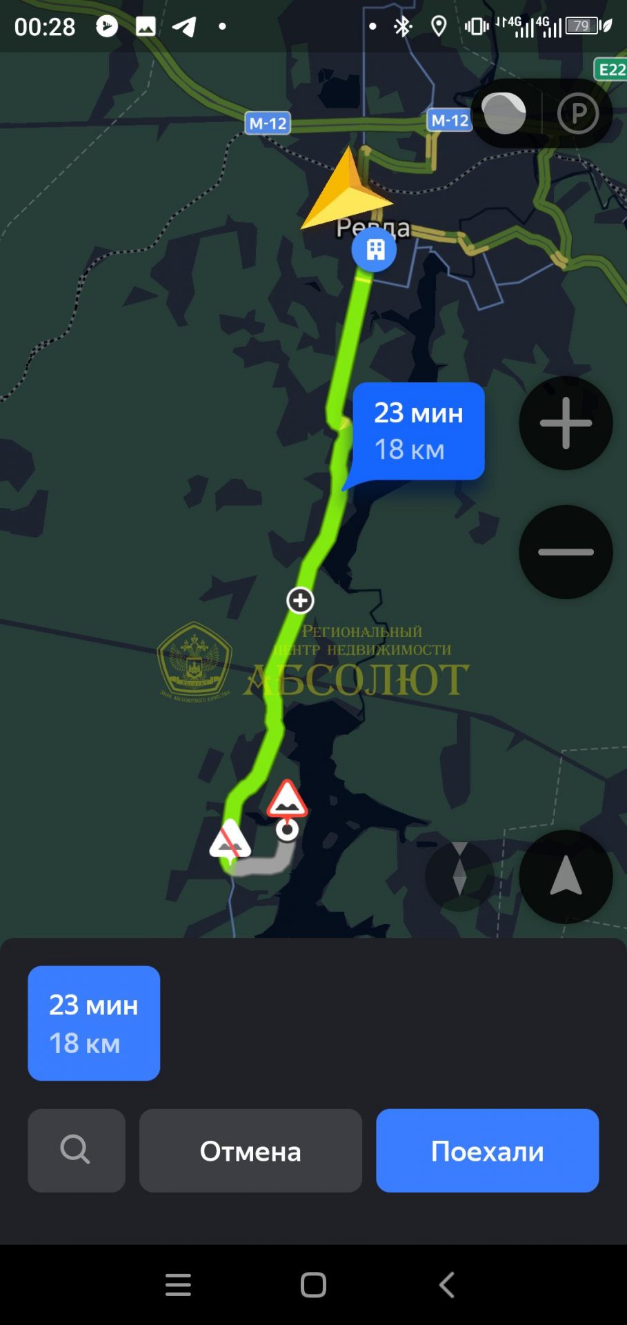 Земельный участок — фото 6