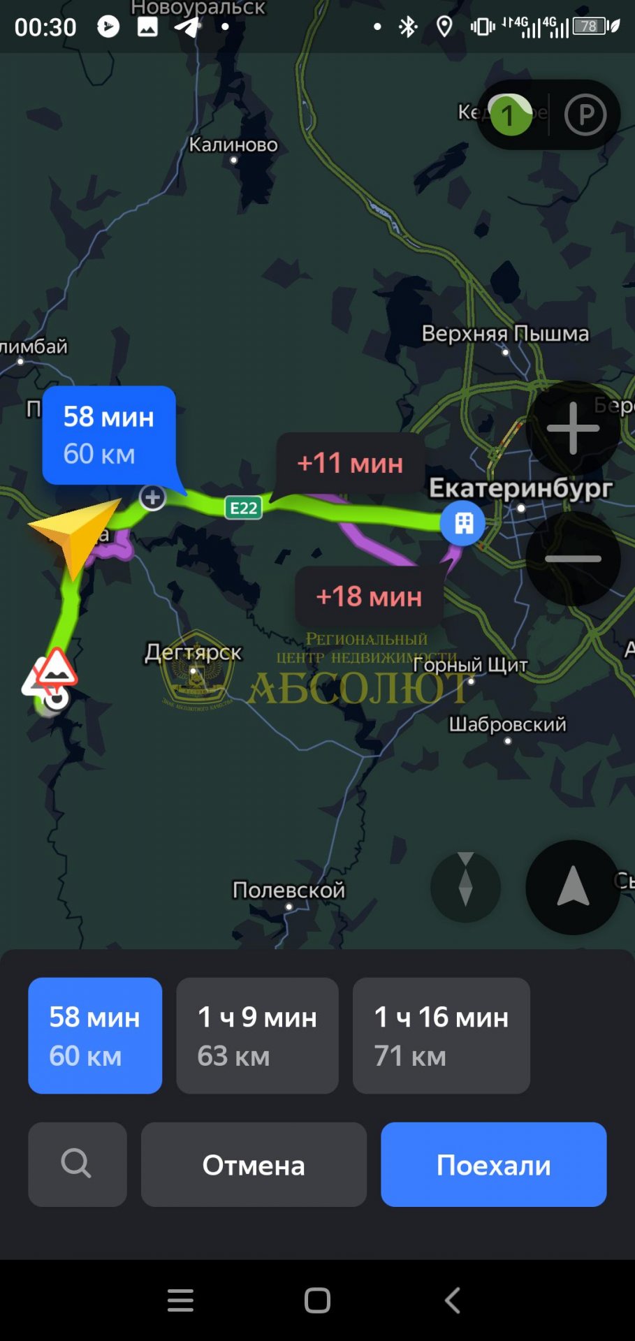 Земельный участок — фото 5
