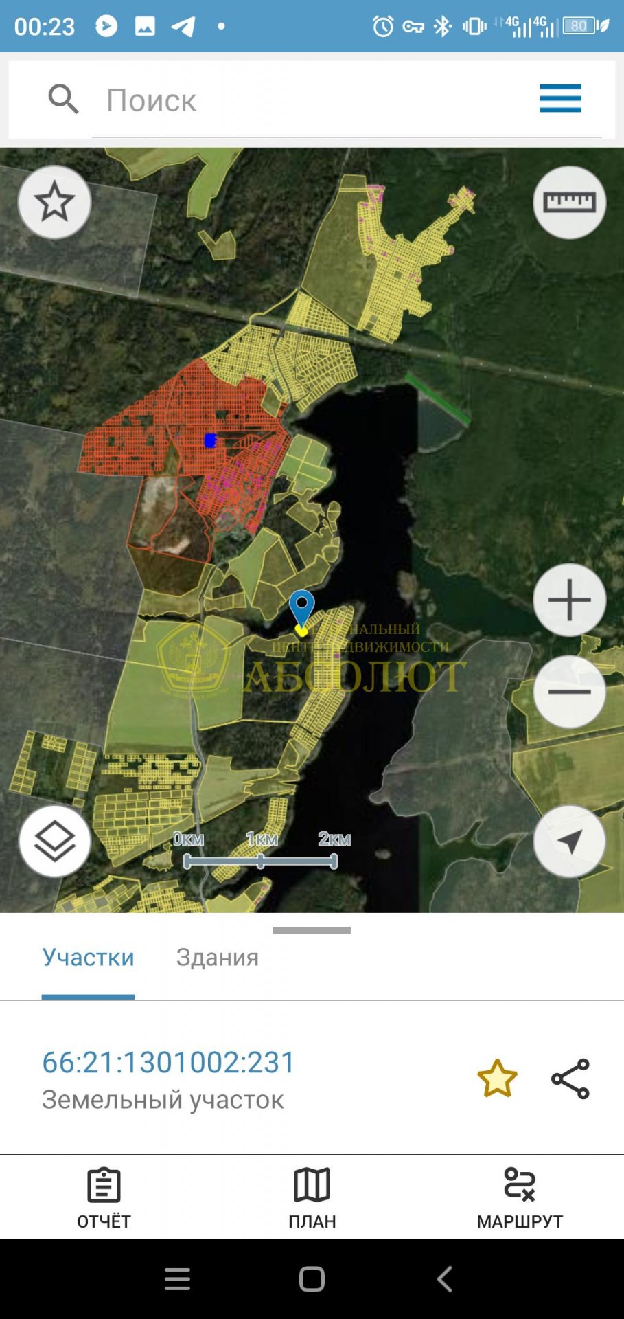 Земельный участок — фото 2