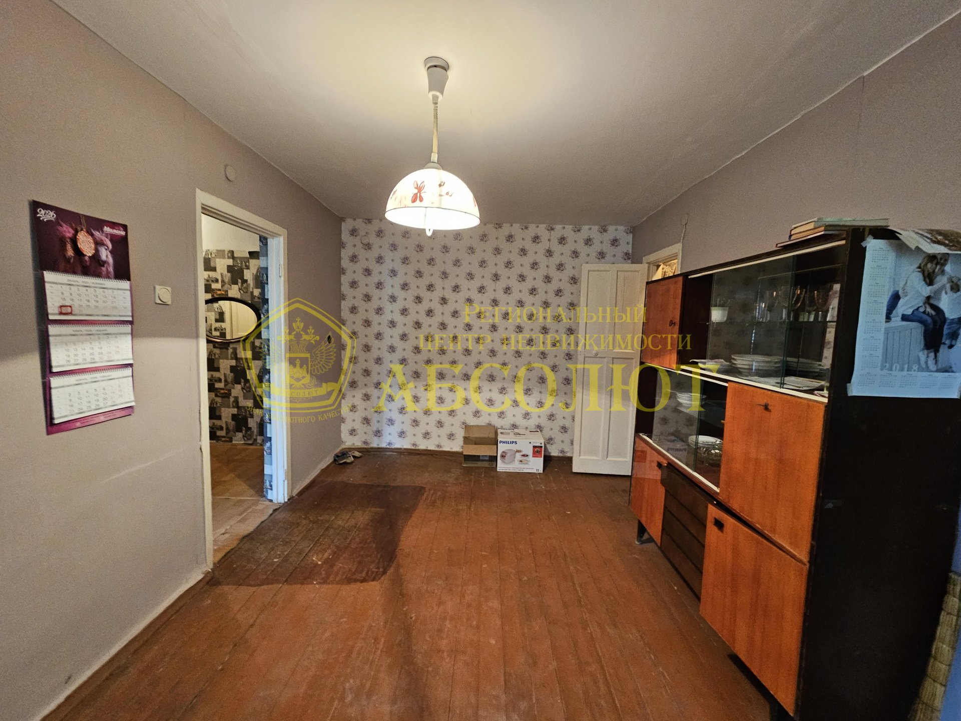 2-к квартира, 1/2 эт., 47.1 м²