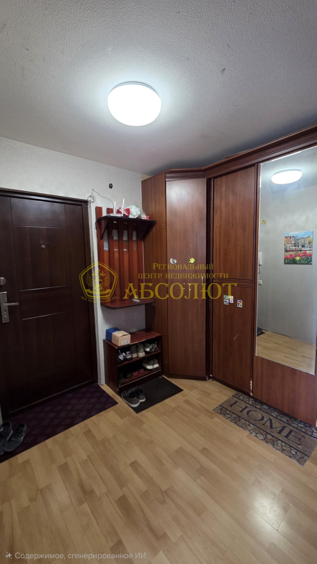 3-к квартира, 4/5 эт., 57.6 м² — фото 14