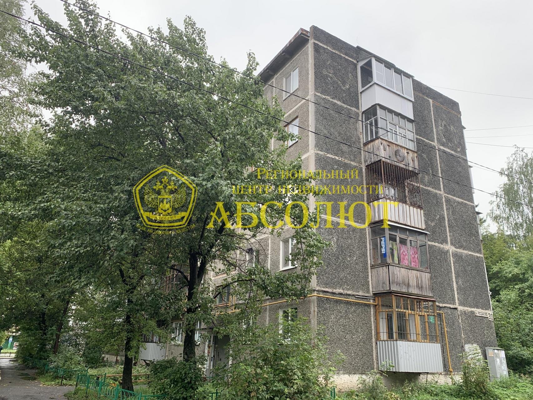 1-к квартира, 4/5 эт., 32.9 м² — фото 3