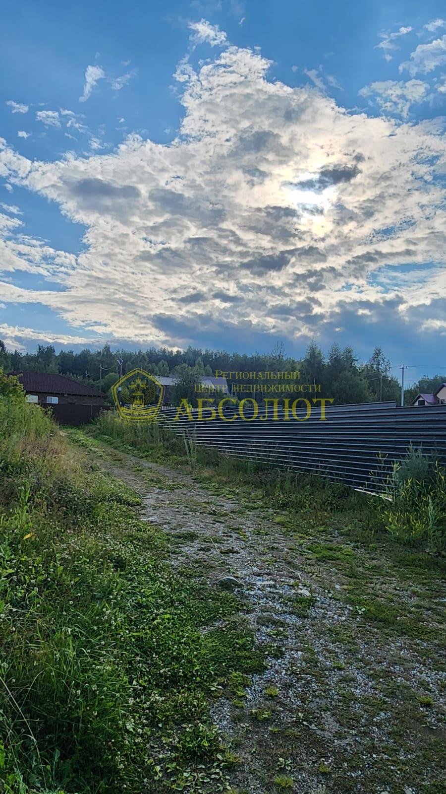 Земельный участок