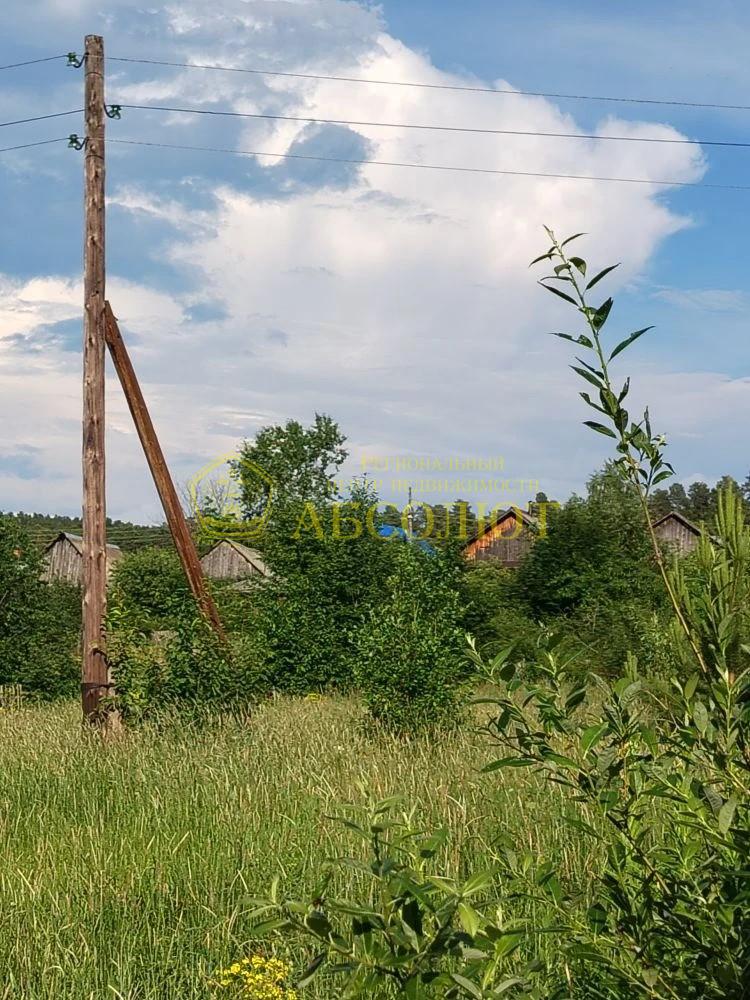Земельный участок
