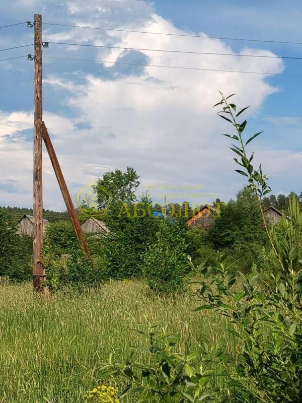 Земельный участок