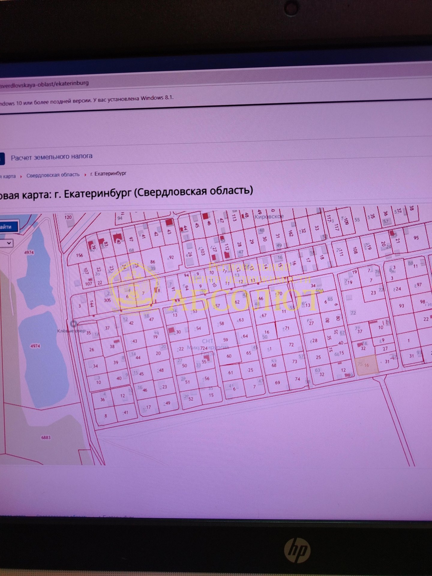 Садовый участок, 80.0 м² — фото 20