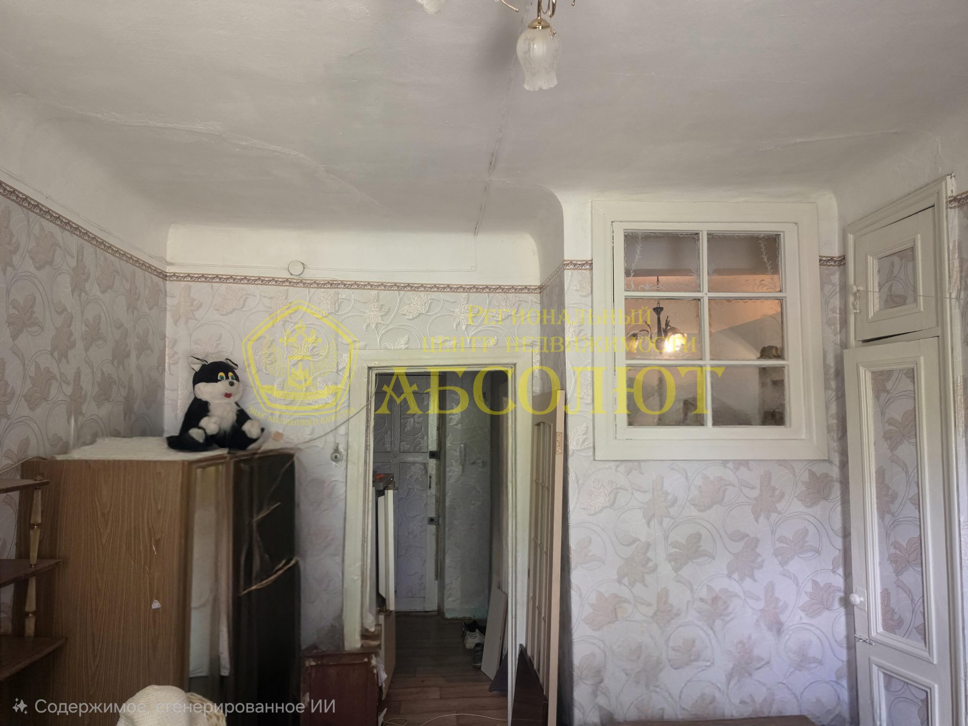 1-к квартира, 2/2 эт., 24.7 м² — фото 2