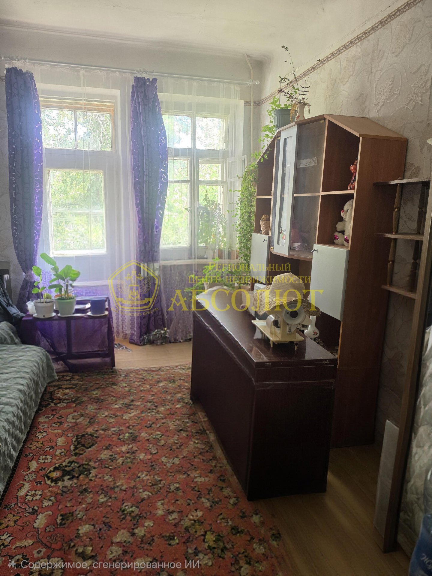 1-к квартира, 2/2 эт., 24.7 м² — фото 1