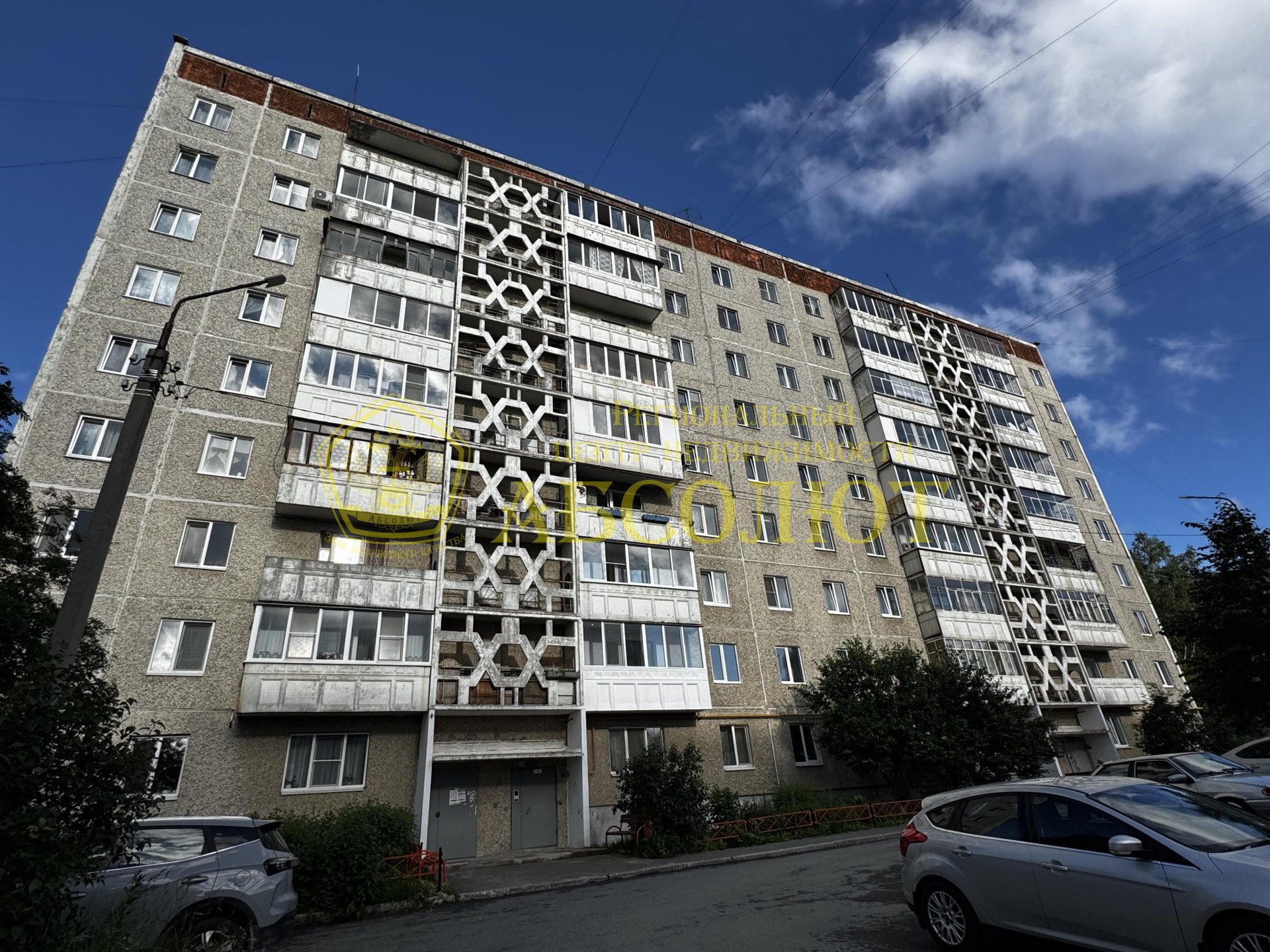 1-к квартира, 8/9 эт., 34.4 м² — фото 12