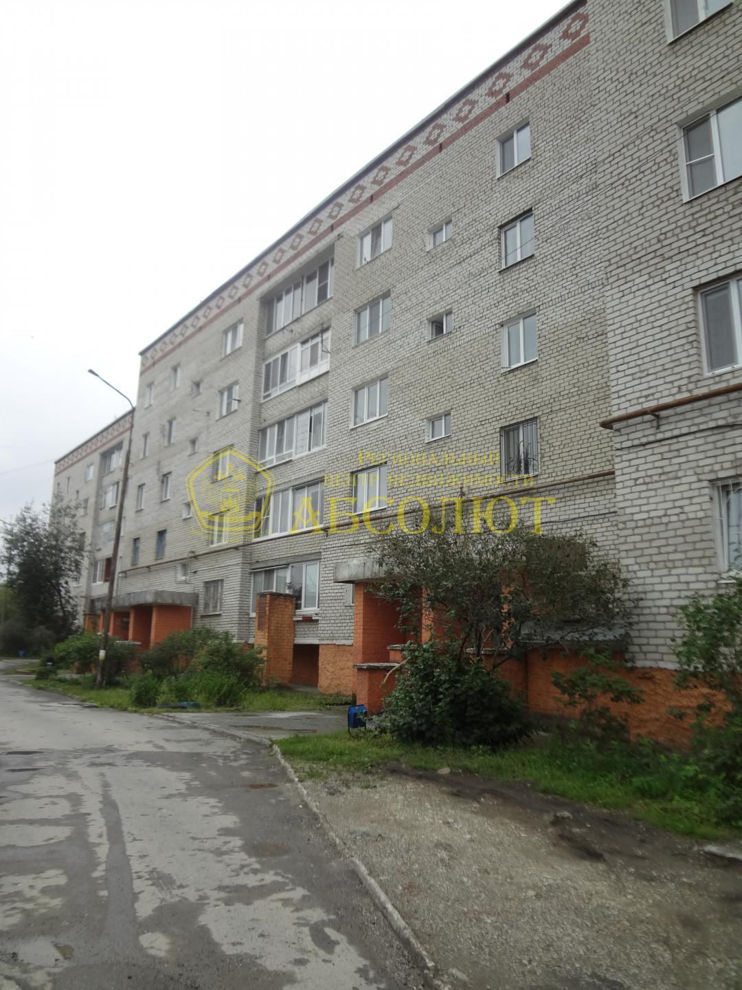2-к квартира, 3/5 эт., 48 м² — фото 1