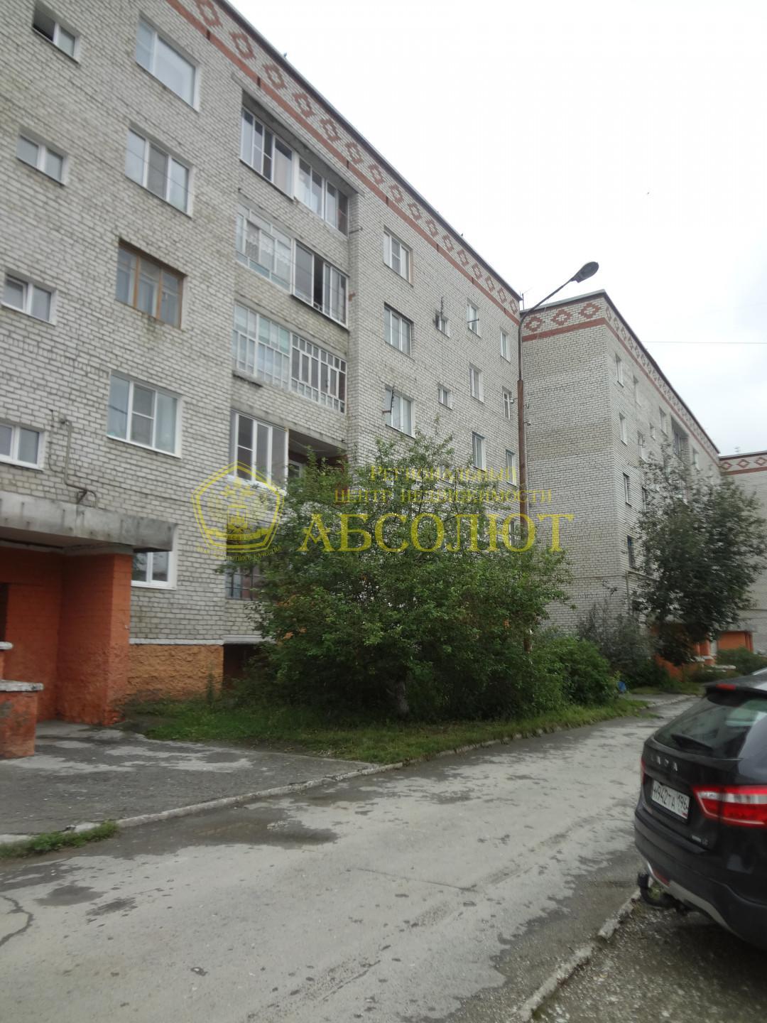 2-к квартира, 3/5 эт., 48 м² — фото 2