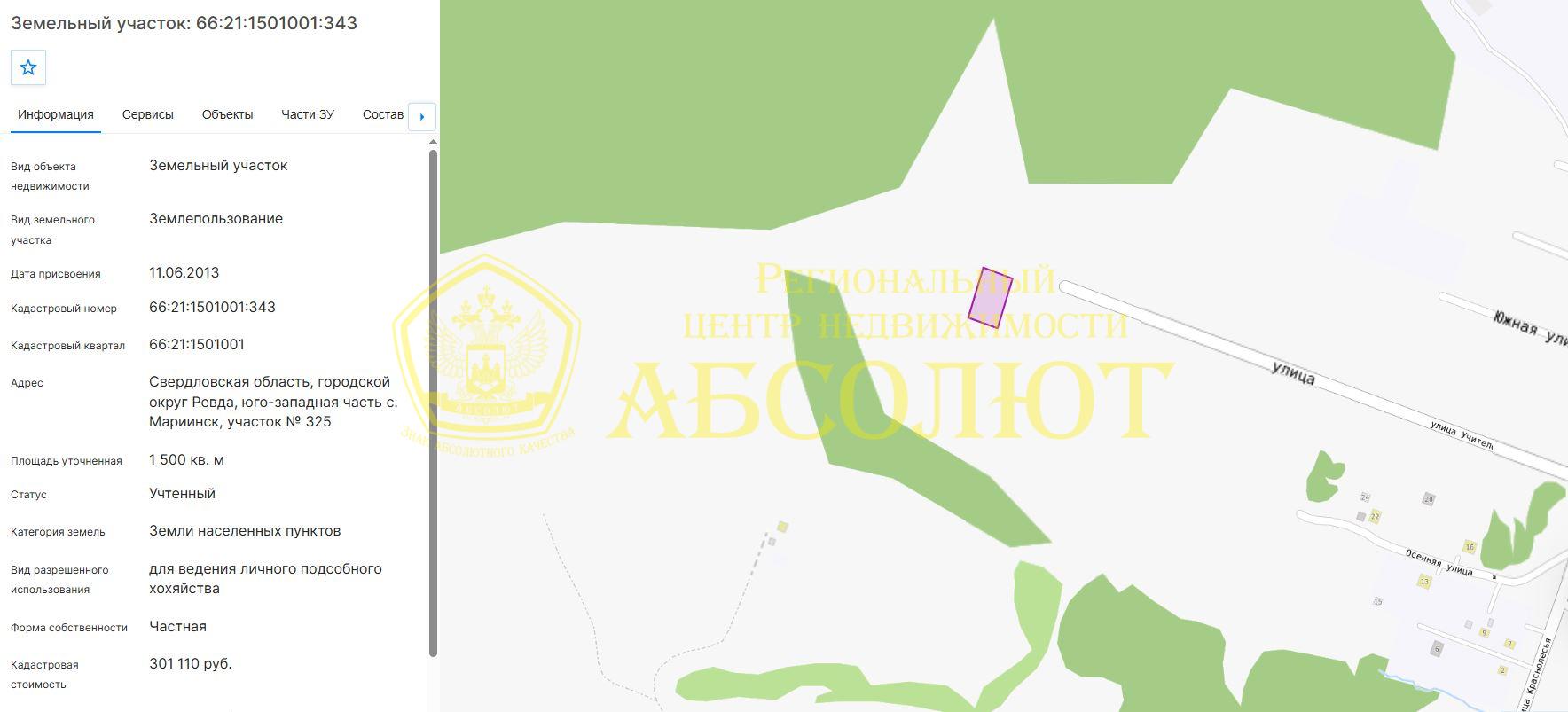 Земельный участок — фото 8
