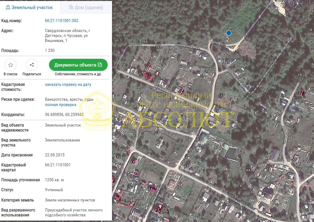Земельный участок — фото 10