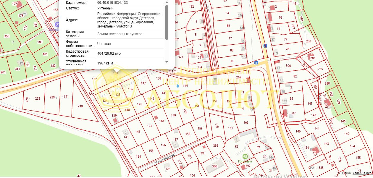 Земельный участок — фото 1