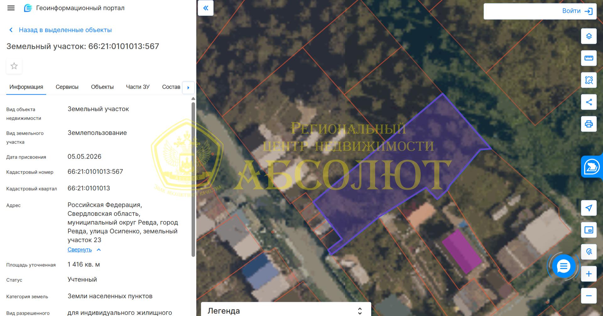 Земельный участок — фото 3