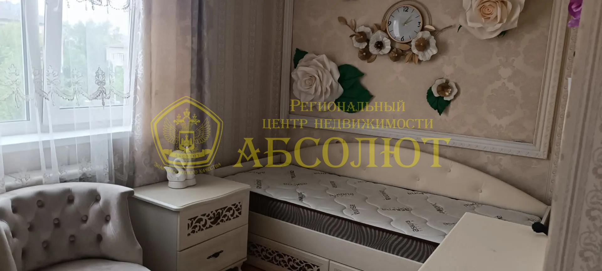 1-к квартира, 4/5 эт., 32 м² — фото 3