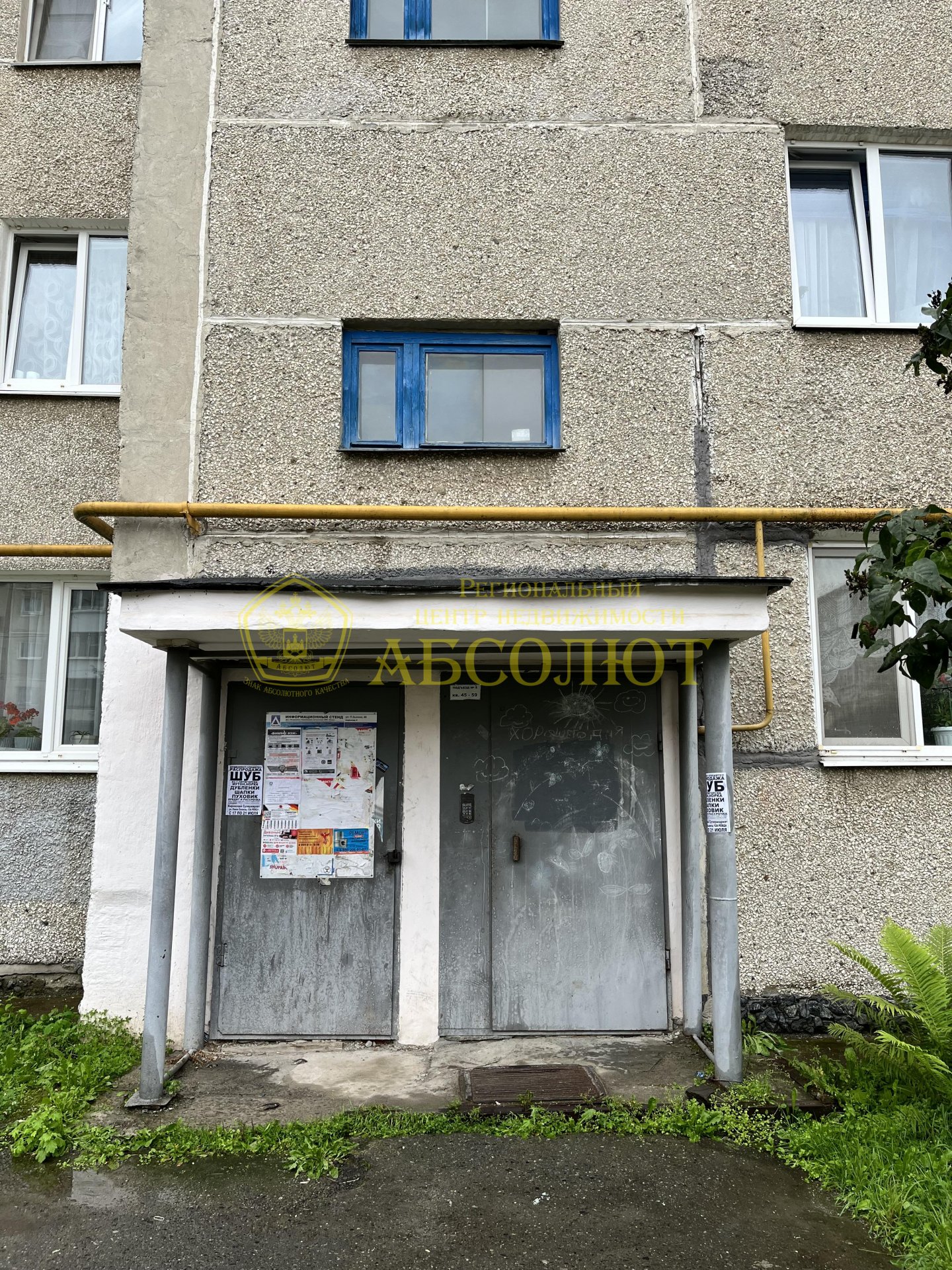 2-к квартира, 3/5 эт., 50.6 м² — фото 17