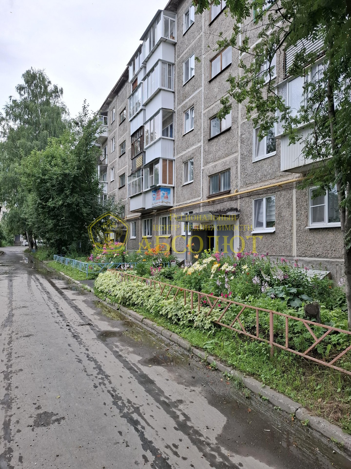 2-к квартира, 4/5 эт., 45 м² — фото 1