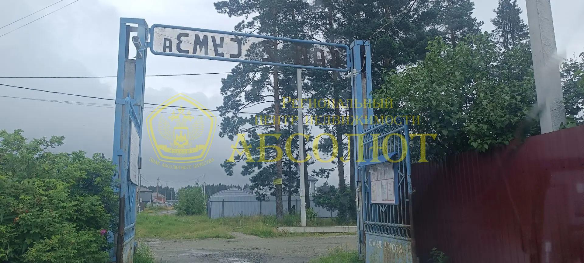Садовый участок, 30 м² — фото 21