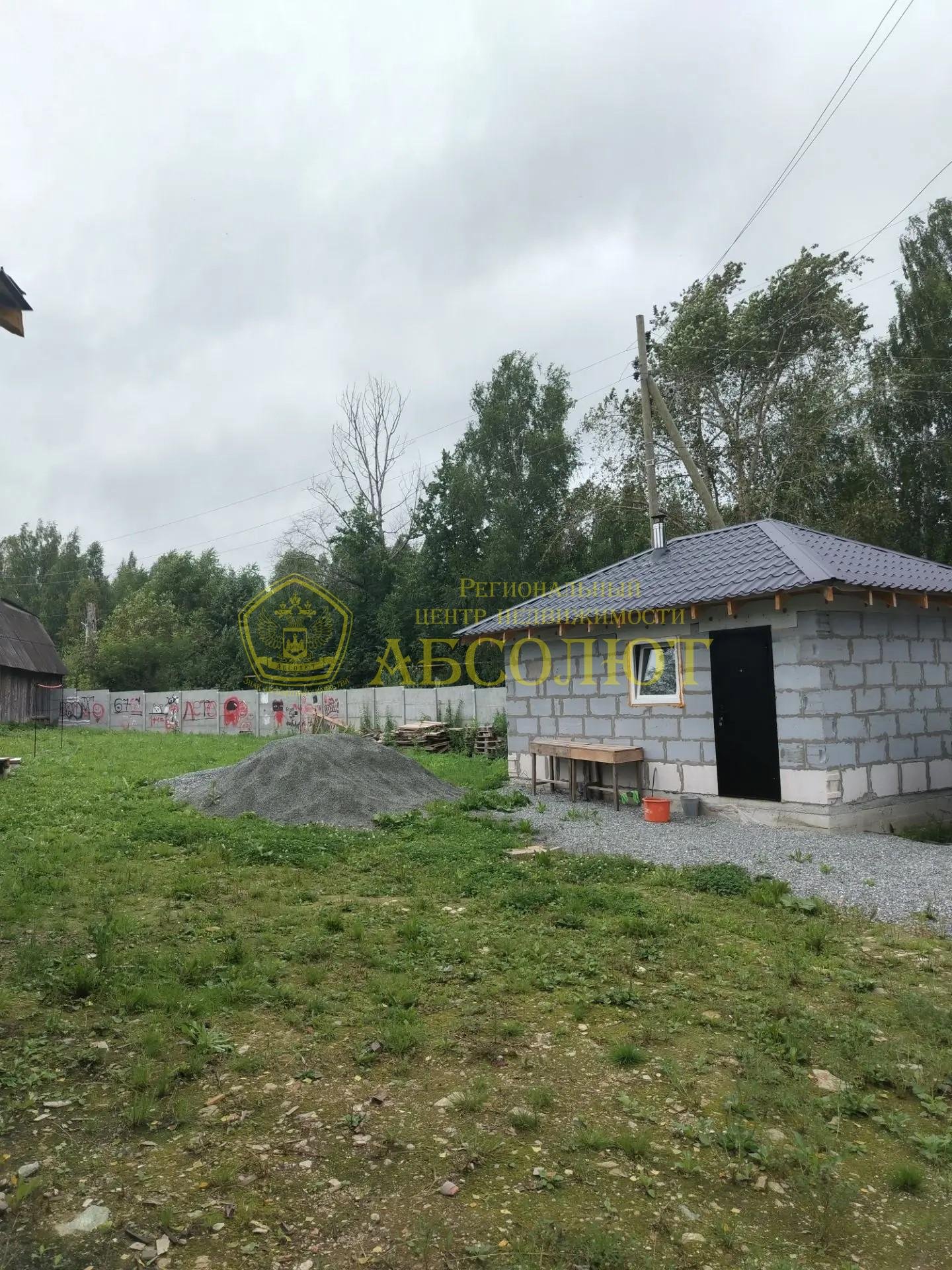 Коттедж, 1 эт., 80.6 м² — фото 18