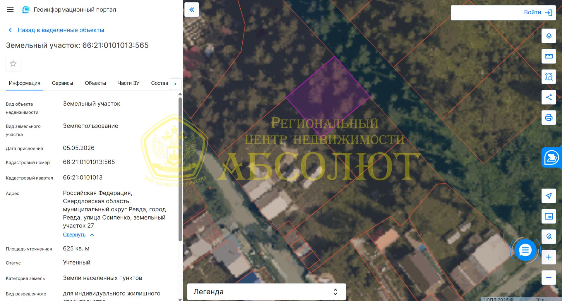 Земельный участок — фото 1