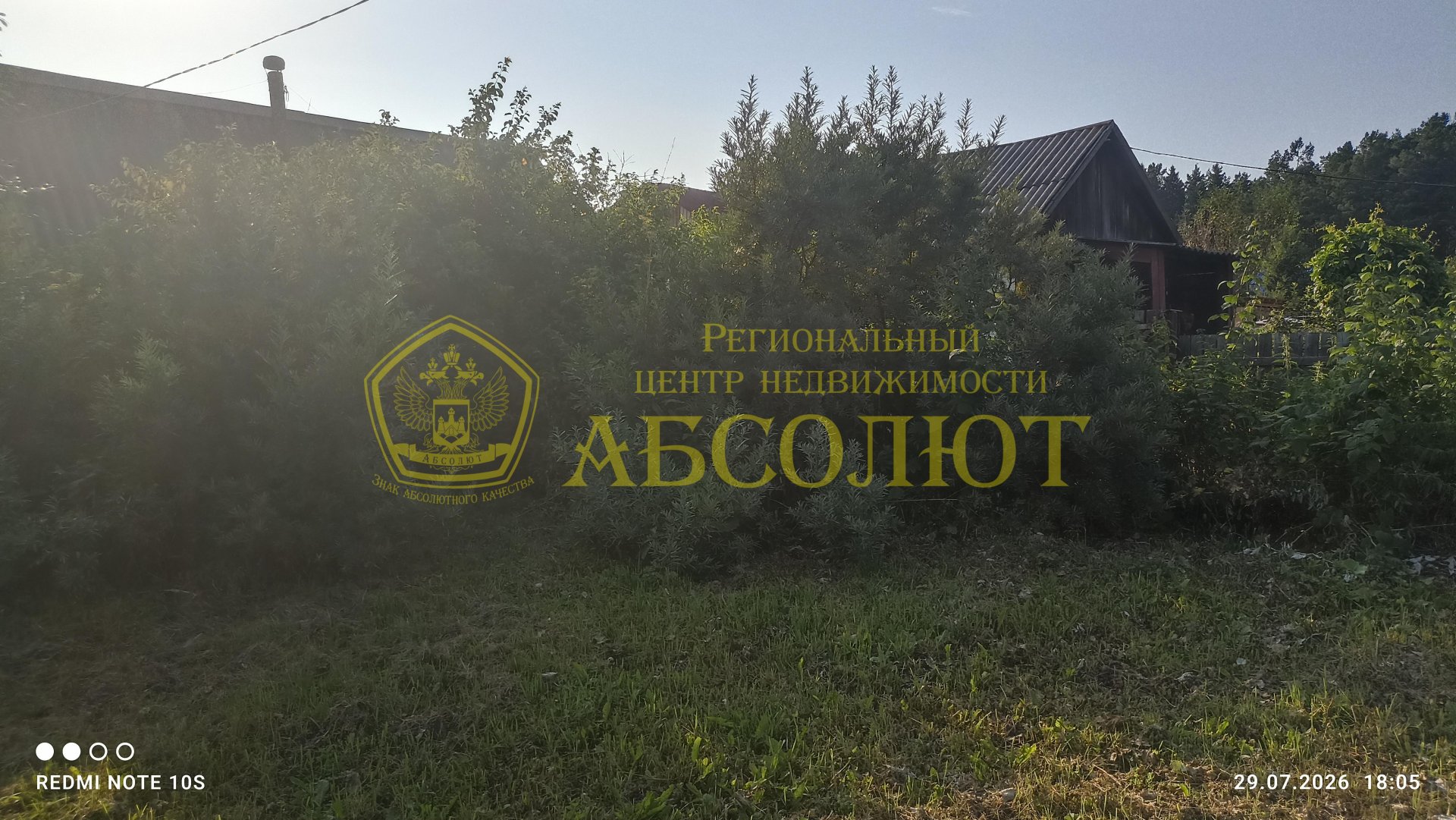 Садовый участок, 13.5 м² — фото 11