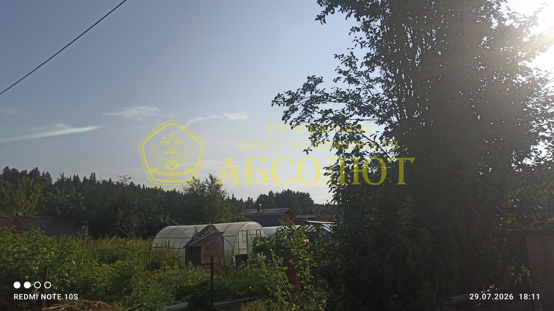 Садовый участок, 13.5 м² — фото 4