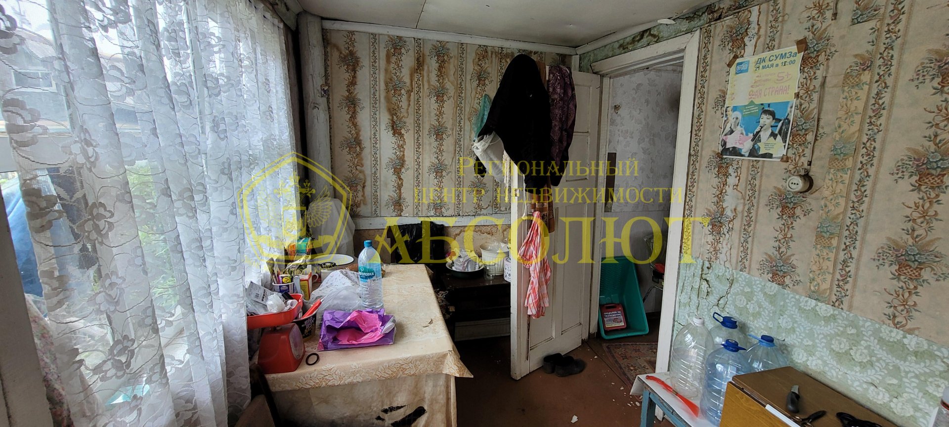 Садовый участок, 18.4 м² — фото 16