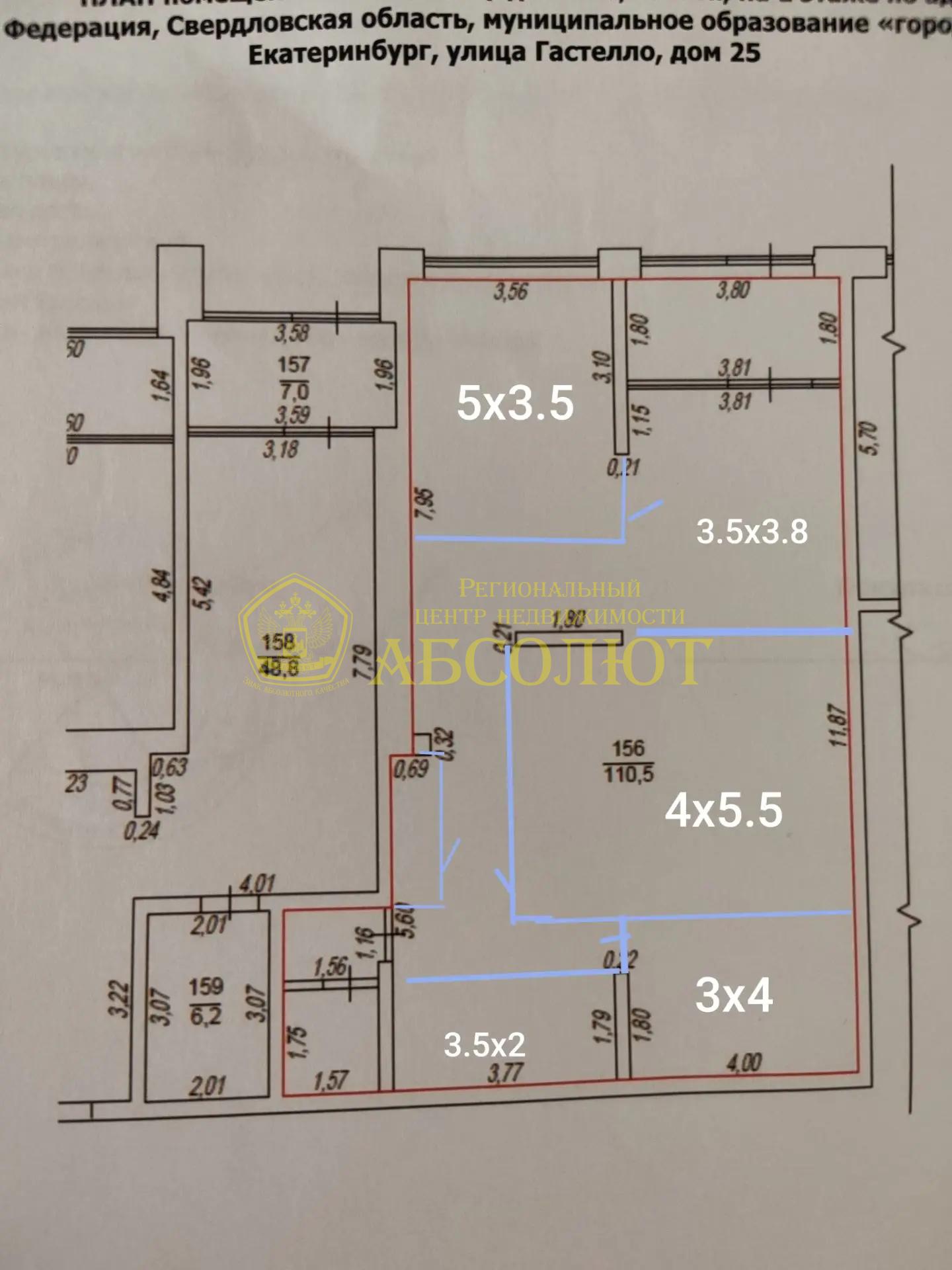 Коммерческая недвижимость, 1 из 16, 110.5 м² — фото 3