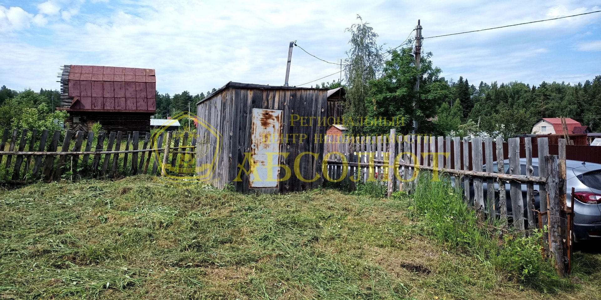 Садовый участок — фото 5