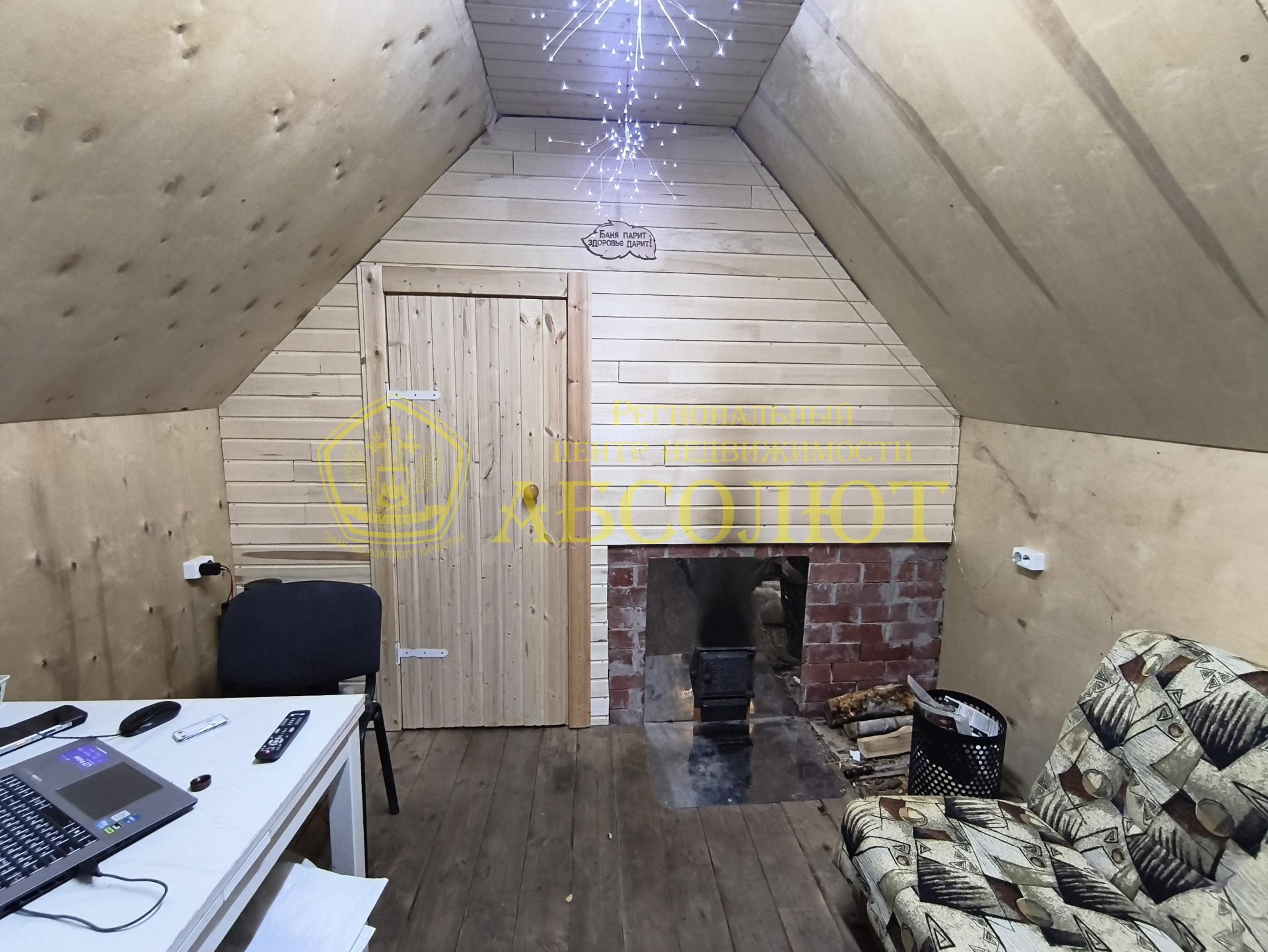 Садовый участок, 35.2 м² — фото 25