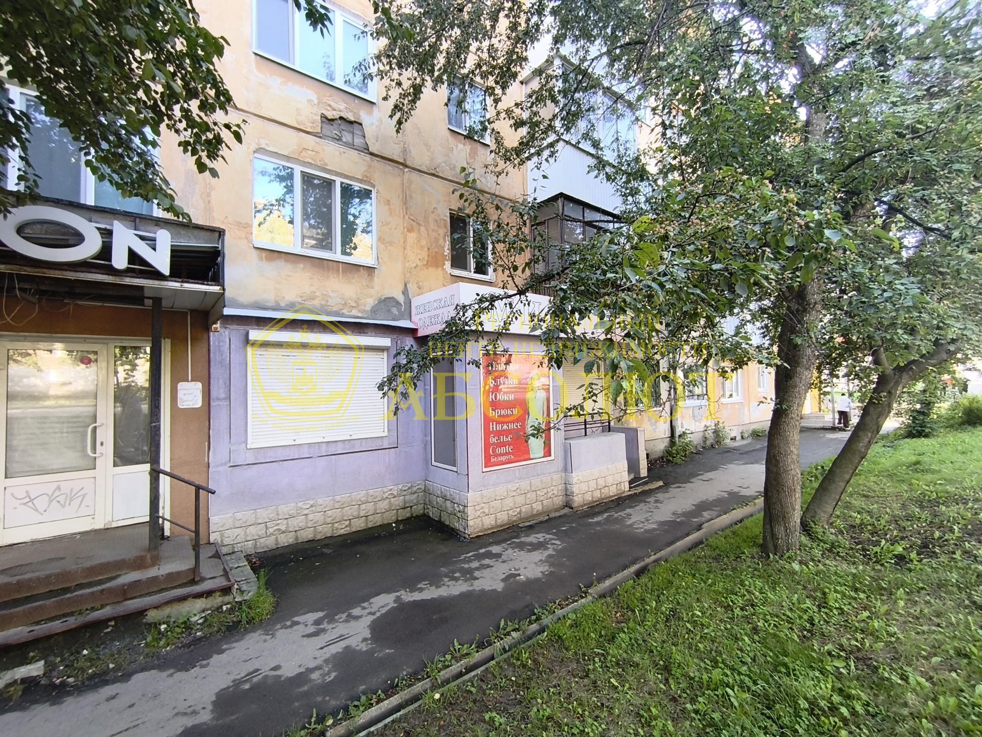 Коммерческая недвижимость, 1 из 5, 39.3 м² — фото 5