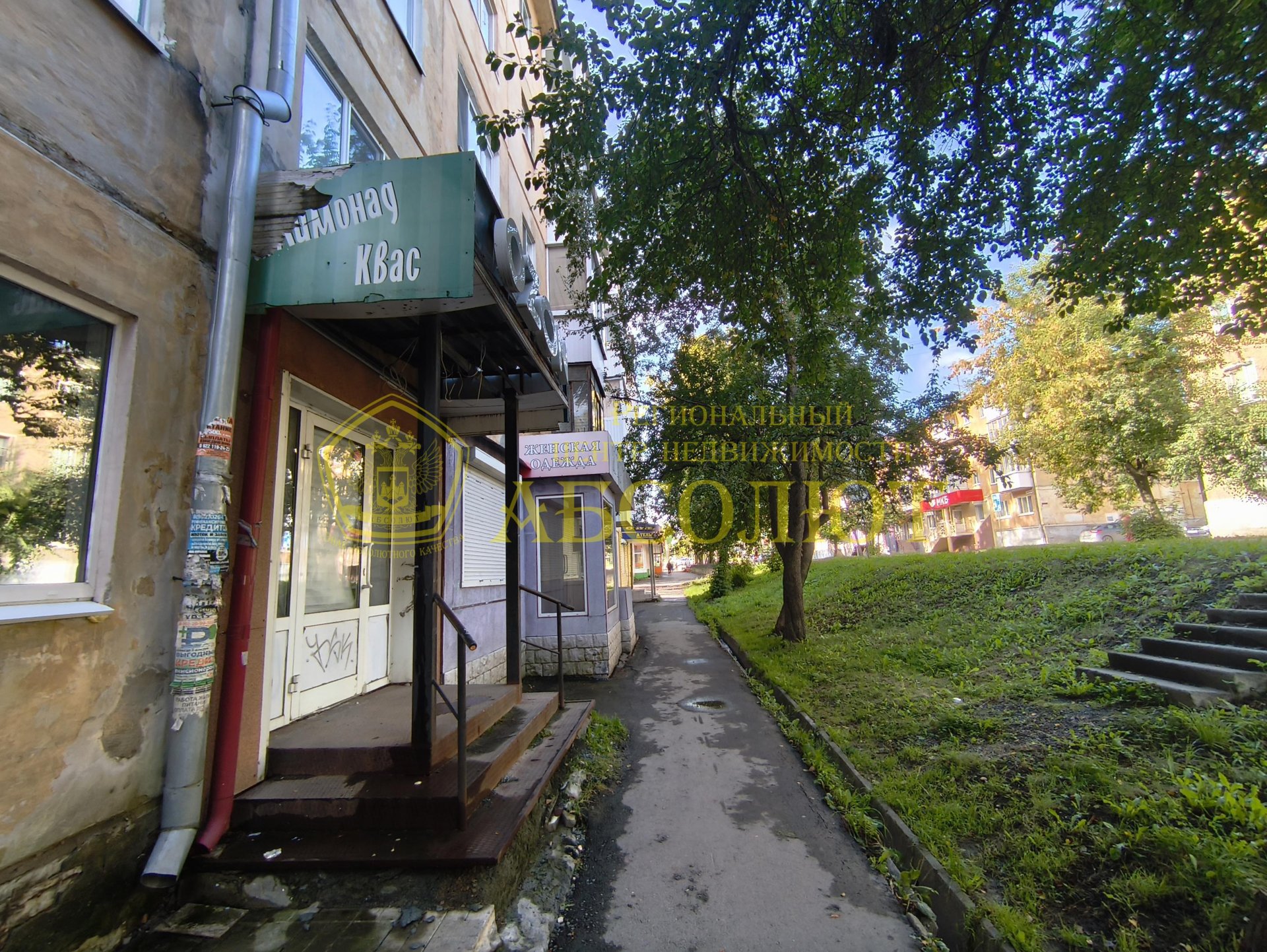 Коммерческая недвижимость, 1 из 5, 39.3 м² — фото 13