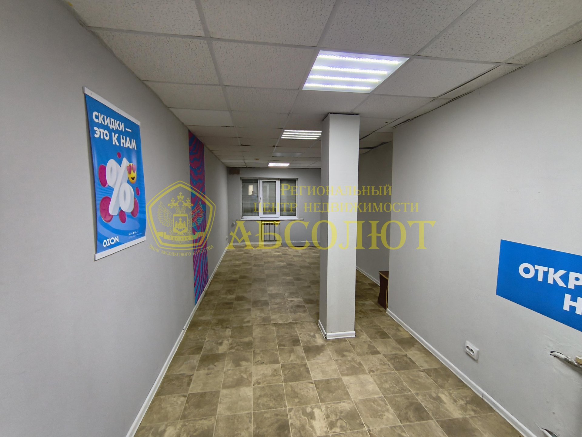 Коммерческая недвижимость, 1 из 5, 39.3 м² — фото 1