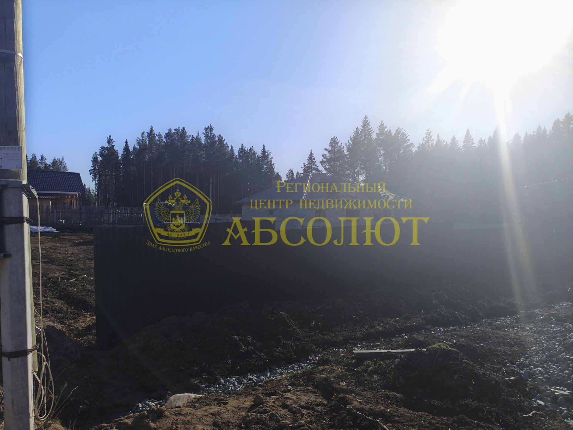 Земельный участок — фото 5