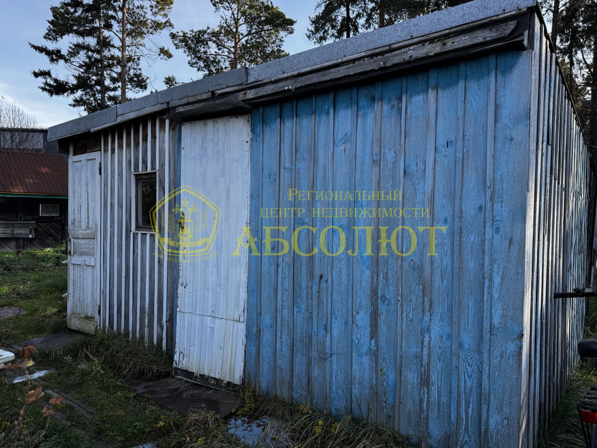 Садовый участок, 20 м² — фото 2