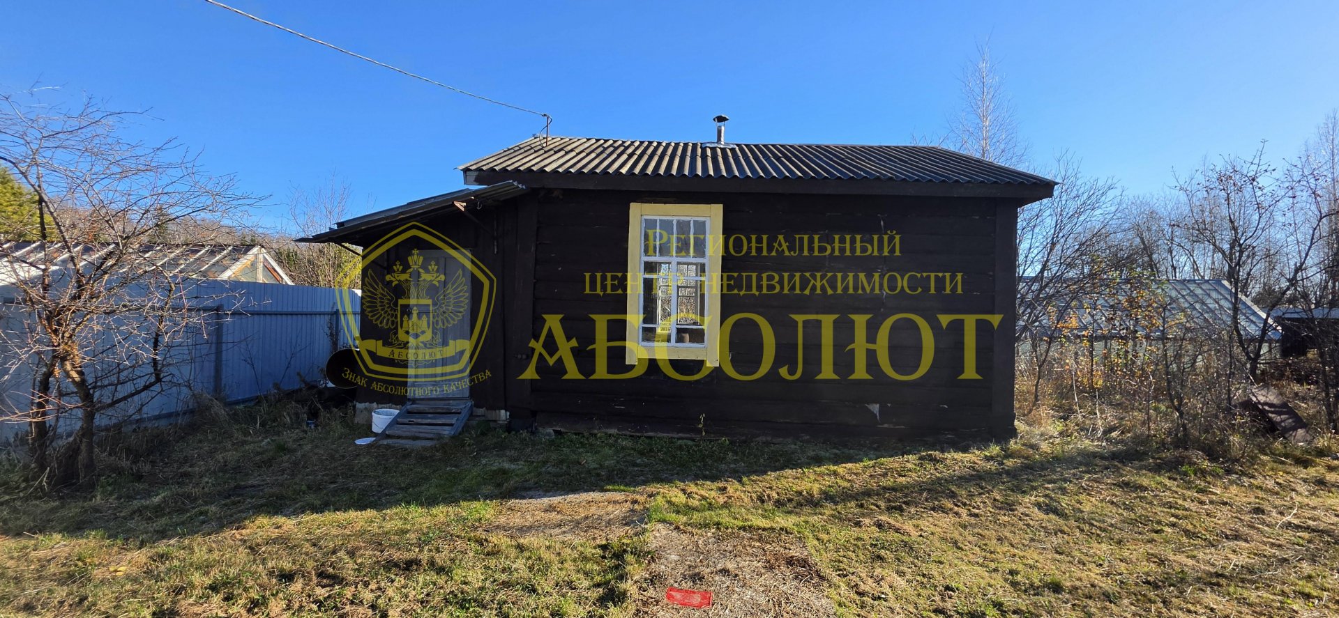 Садовый участок — фото 1