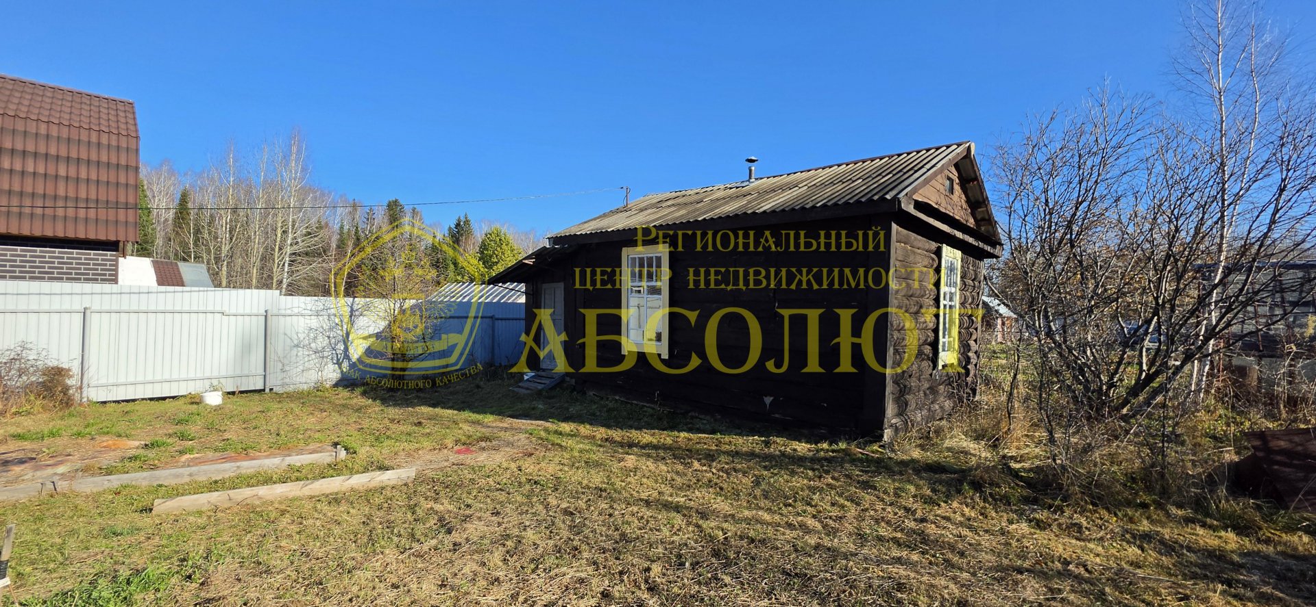 Садовый участок — фото 2
