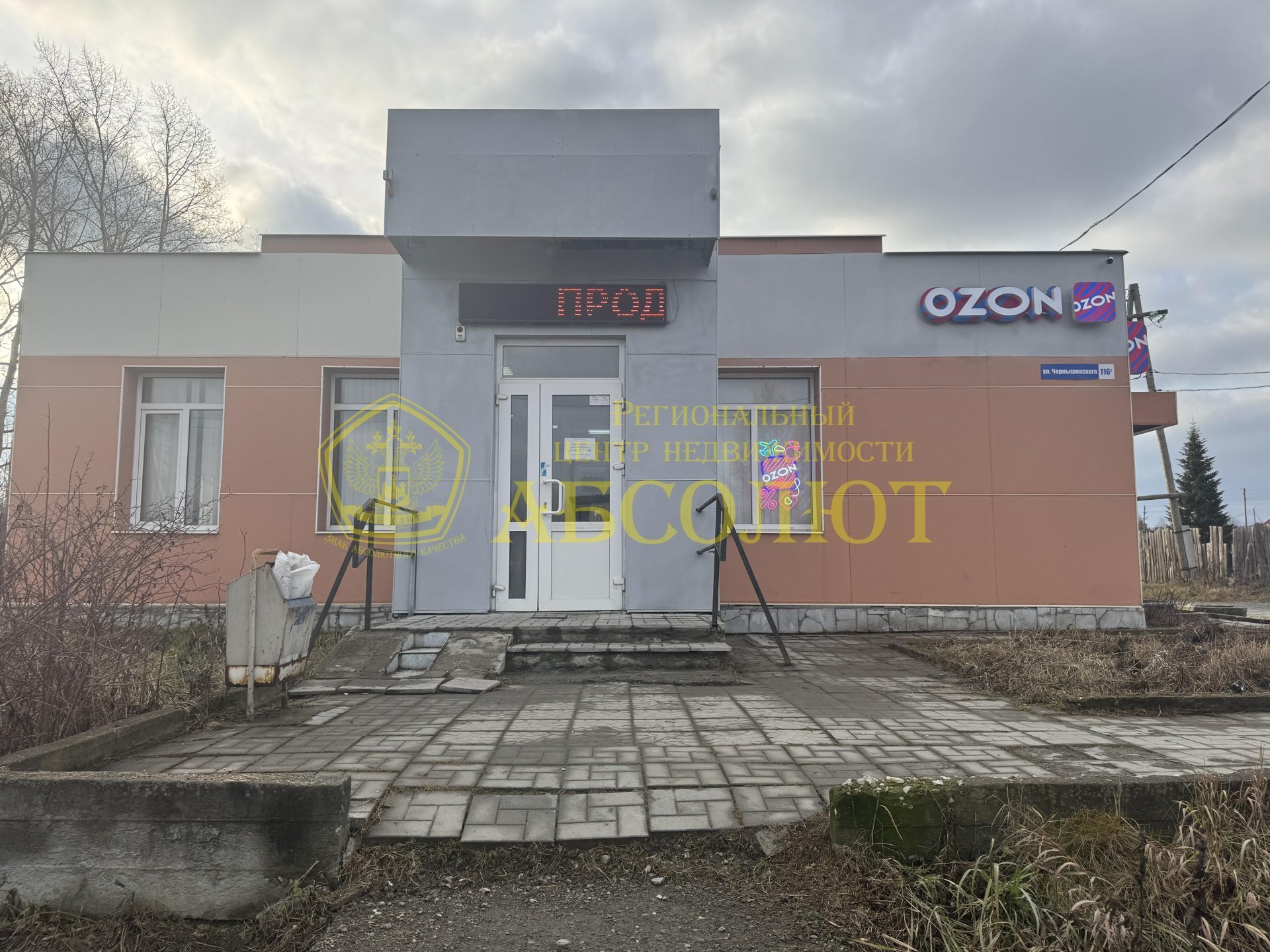 Коммерческая недвижимость, 1 из 1, 96.8 м² — фото 2