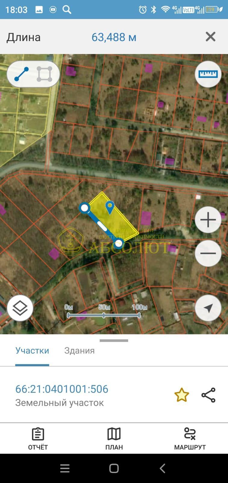 Земельный участок — фото 2