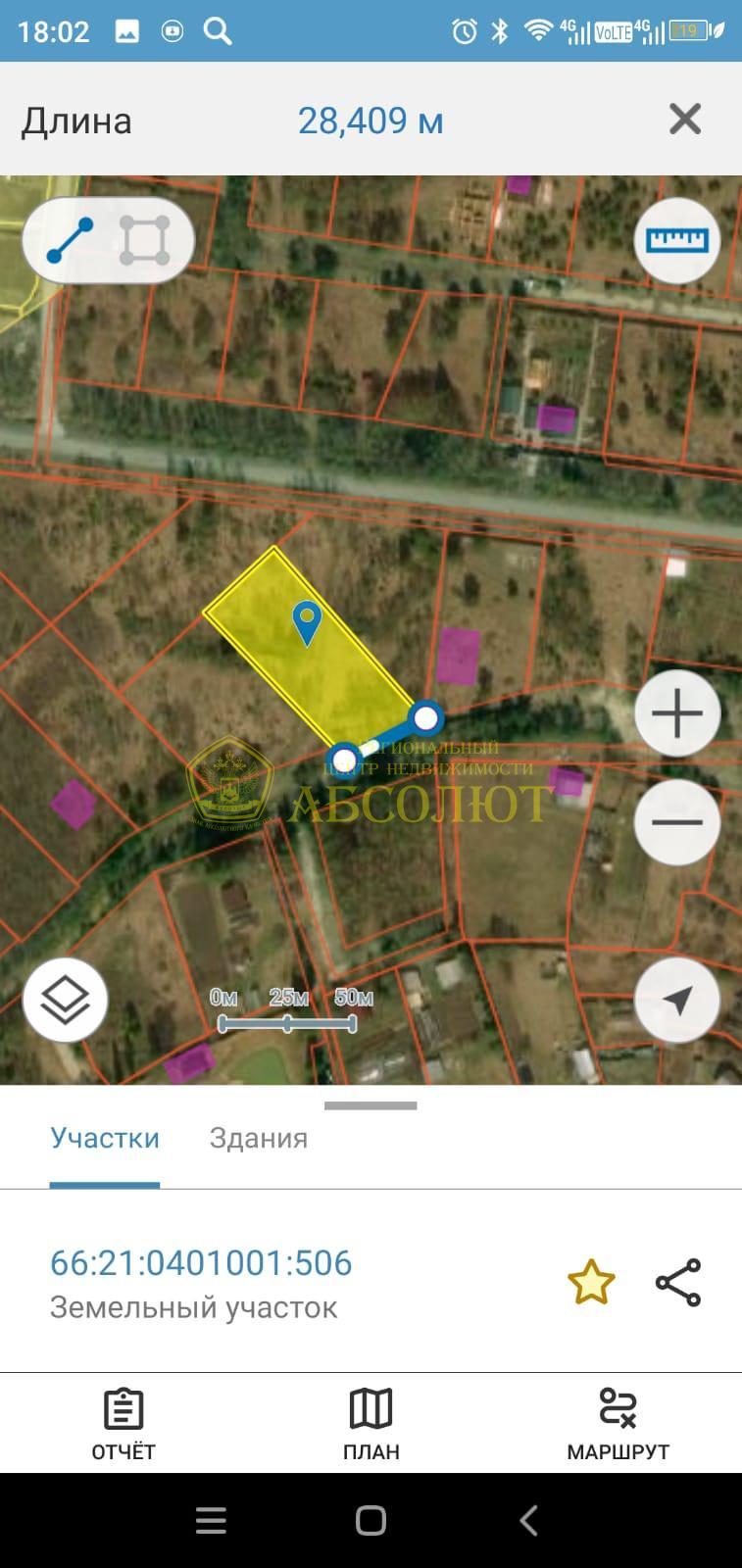 Земельный участок — фото 1