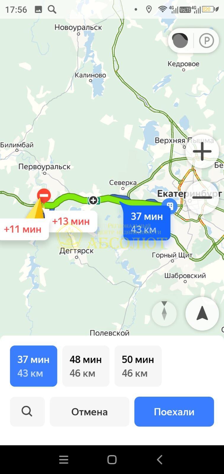 Земельный участок — фото 3