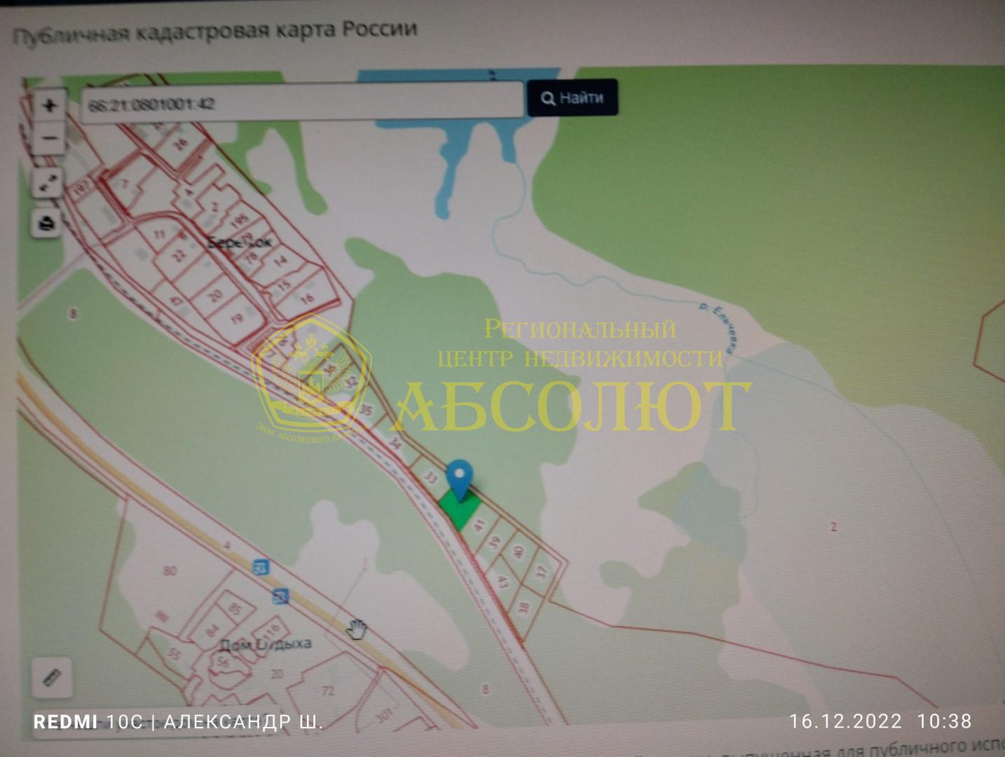 Земельный участок — фото 4