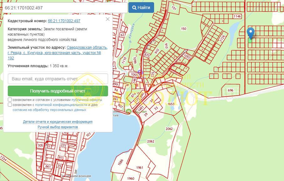 Земельный участок — фото 3