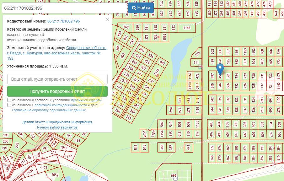 Земельный участок — фото 1